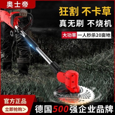 德國電動割草機充電式大功率鋰電池多功能農(nóng)用小型家用果園除草機