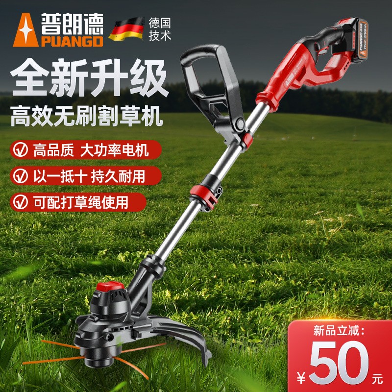 電動(dòng)割草機(jī)小型家用除草機(jī)鋰電打草機(jī)充電式農(nóng)用草坪修剪除草直銷(xiāo)