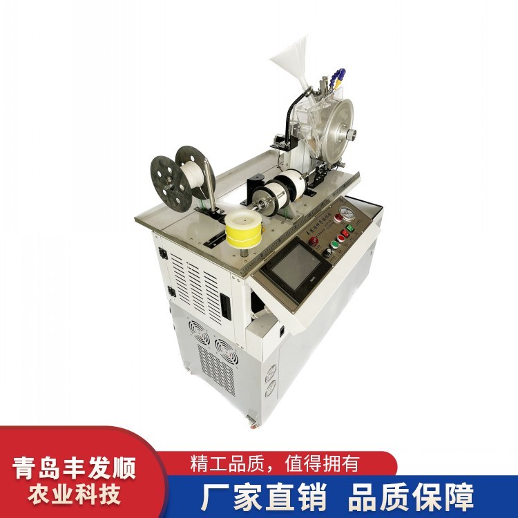 種子編織機(jī) 農(nóng)用蔬菜種 子編繩機(jī) 性能穩(wěn)定 使用過(guò)壽命長(zhǎng)