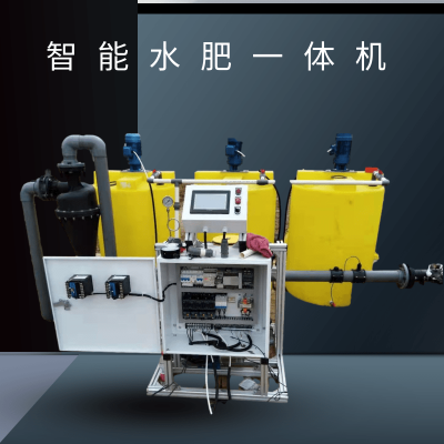 愛(ài)潤(rùn)節(jié)水農(nóng)業(yè)灌溉專用智能水肥一體機(jī) 貨源充足專業(yè)供應(yīng) 多種規(guī)格