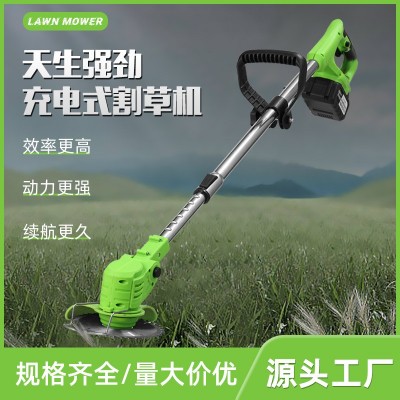 大功率割草機家用便攜鋰電池打草除草多功能戶外農(nóng)林綠化修剪神器