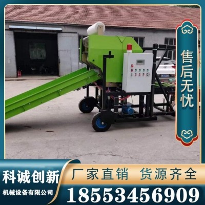 秸稈青儲打捆包膜機(jī)廠家 牛羊養(yǎng)殖青貯飼料打捆機(jī)干濕兩用