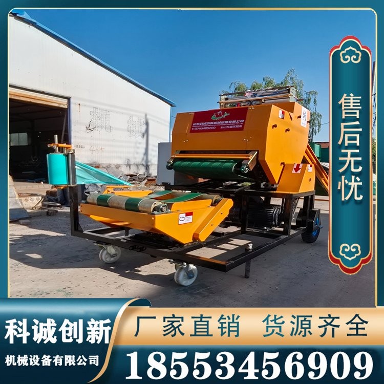 全自動打捆包膜一體機(jī) 青儲打包機(jī) 干濕兩用養(yǎng)殖牛羊草料包膜機(jī)