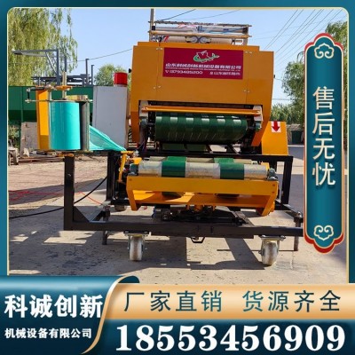 豆渣酒糟碎料打捆包膜機(jī) 皮帶式打包機(jī) 科誠機(jī)械