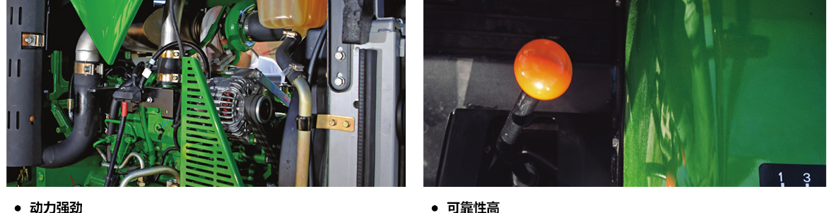 約翰迪爾JD1354-A拖拉機(jī)