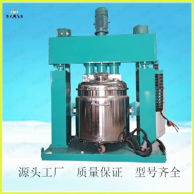 廠家供應(yīng)三軸高速分散機(jī)立式液壓變頻分散機(jī)真空加熱反應(yīng)釜帶刮壁