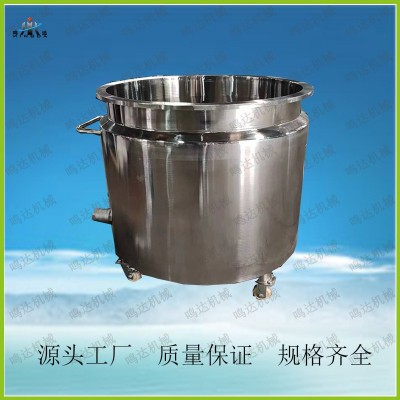 東莞廠家促銷 201 304 316不銹鋼拉缸 油漆涂料儲(chǔ)料攪拌桶