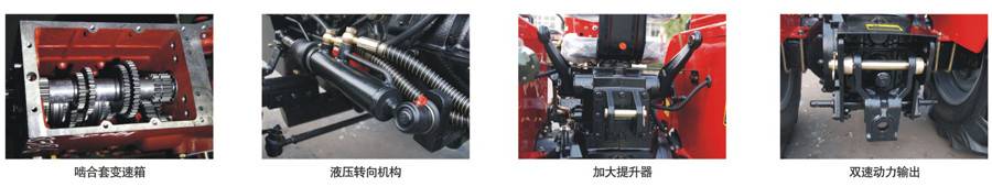 東方紅SG400-1拖拉機 東方紅SG400-1拖拉機