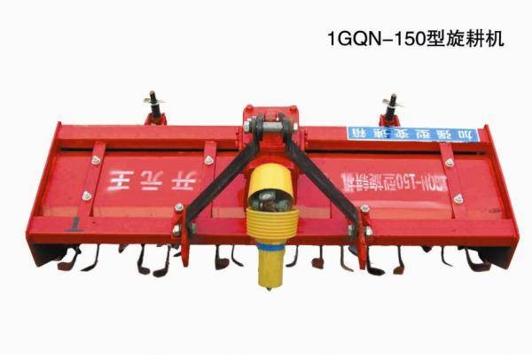 1GQN-150旋耕機(jī)