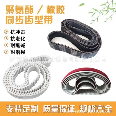 定制環(huán)形機(jī)械傳動(dòng)帶聚氨酯皮帶加膠齒形帶直供國(guó)產(chǎn)抗拉橡膠同步帶