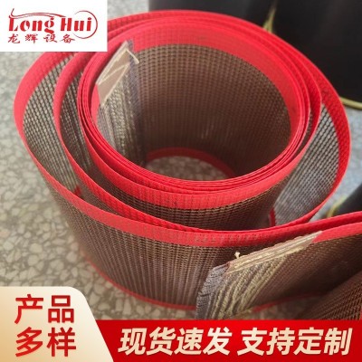 鐵氟龍高溫傳送網(wǎng)帶 烘箱鐵弗龍耐高溫傳輸帶 特氟龍網(wǎng)格輸送帶