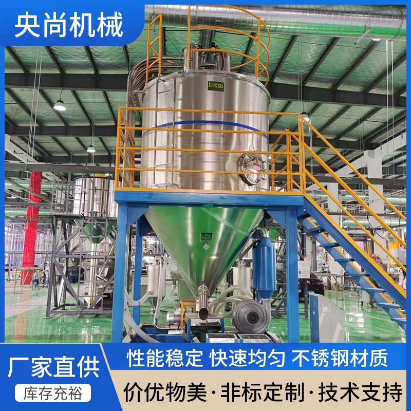 負(fù)壓均化倉(cāng)塑料顆粒除味均化倉(cāng)無(wú)塵干燥除味物料混合系統(tǒng)廠家批發(fā)