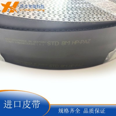 德國馬牌橡膠同步帶3M8M5M14M S8M 8M S5M 進(jìn)口鋼絲同步帶 開口帶