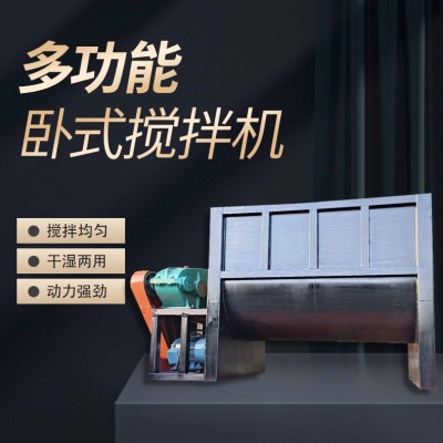 臥式加熱攪拌機(jī)混料機(jī)烘干混色機(jī)拌料機(jī)拌料桶塑料攪拌機(jī)廠家優(yōu)惠