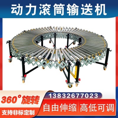 可升降動(dòng)力滾筒伸縮線裝車卸貨 物流快遞分揀傳送帶電動(dòng)輸送設(shè)備