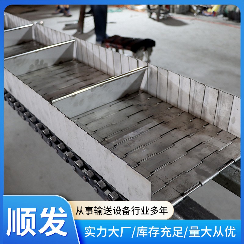 鏈板輸送帶大節(jié)距自動化輸送設備沖孔鏈板加厚排屑機工業(yè)重型鏈