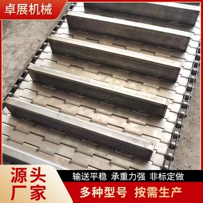 工廠批發(fā)304不銹鋼沖孔鏈板大滾珠鏈條傳動(dòng)鏈板茶葉烘干輸送鏈板