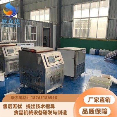 大型中央廚房凈菜加工設(shè)備 預(yù)制菜凍眠機 果蔬秒凍機