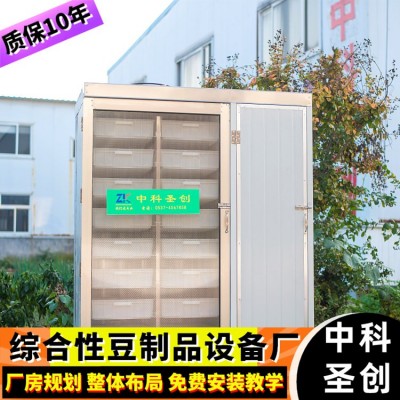 小型商用豆芽機 雙開門自動生黃綠豆芽的機器 多功能芽苗菜機廠