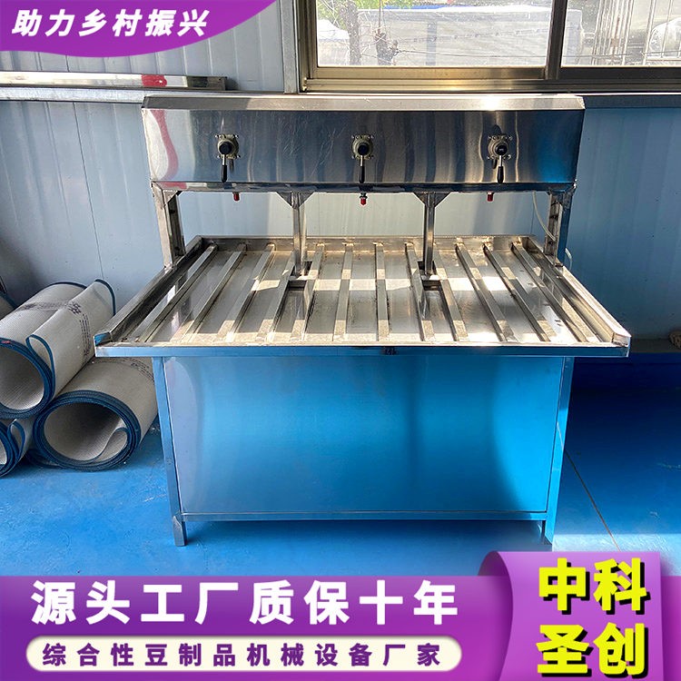 多功能豆腐一體機(jī) 家用小型做豆腐的機(jī)器全自動(dòng) 助農(nóng)扶貧豆制品廠