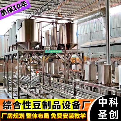時產(chǎn)2000斤大豆腐機器 全自動不銹鋼智能豆腐一體機 老豆腐生產(chǎn)線