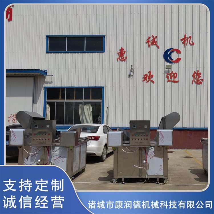 商用小酥肉油炸機 全自動電加熱豆泡油炸設(shè)備 薯片油炸鍋