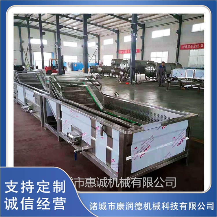 氣泡清洗機 中央廚房蔬菜配送凈菜清洗設(shè)備 預(yù)制菜加工生產(chǎn)線
