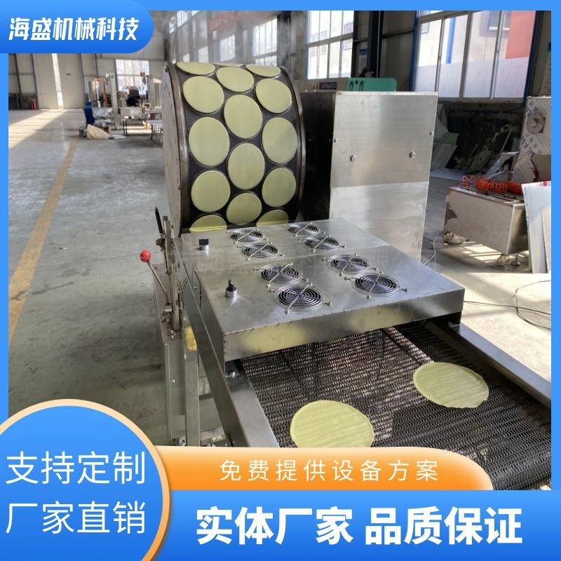 供應(yīng)全自動蛋皮機 海盛雙排8寸蛋皮設(shè)備 電磁加熱千層蛋皮成型設(shè)備