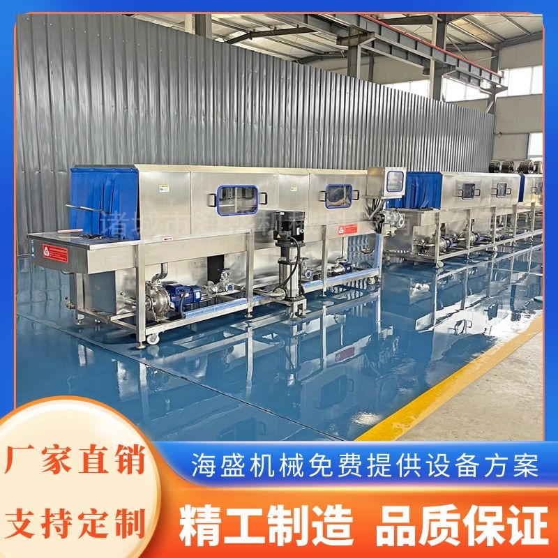 塑料筐托盤清洗風(fēng)干流水線 周轉(zhuǎn)筐清洗機 雞柳盤子清洗設(shè)備