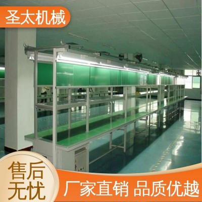 圣太機(jī)械 防靜電生產(chǎn) 工業(yè)皮帶線 組合式 可升降可調(diào)速