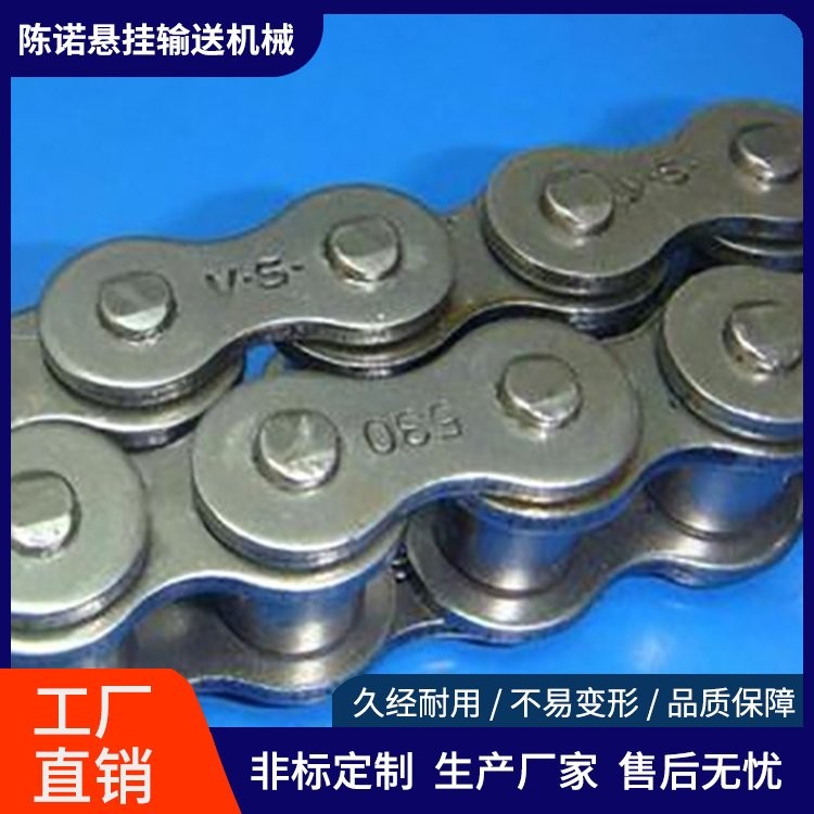 陳諾懸掛 機(jī)械輸送鏈Q(jìng)XT鏈條 灰色懸掛鏈輸送設(shè)計 耐磨耐用