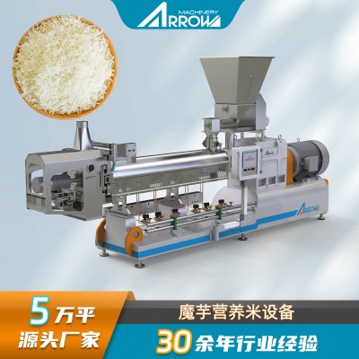 即食營(yíng)養(yǎng)米生產(chǎn)線 真諾智能懶人速泡米機(jī)械設(shè)備 多功能大米膨化機(jī)
