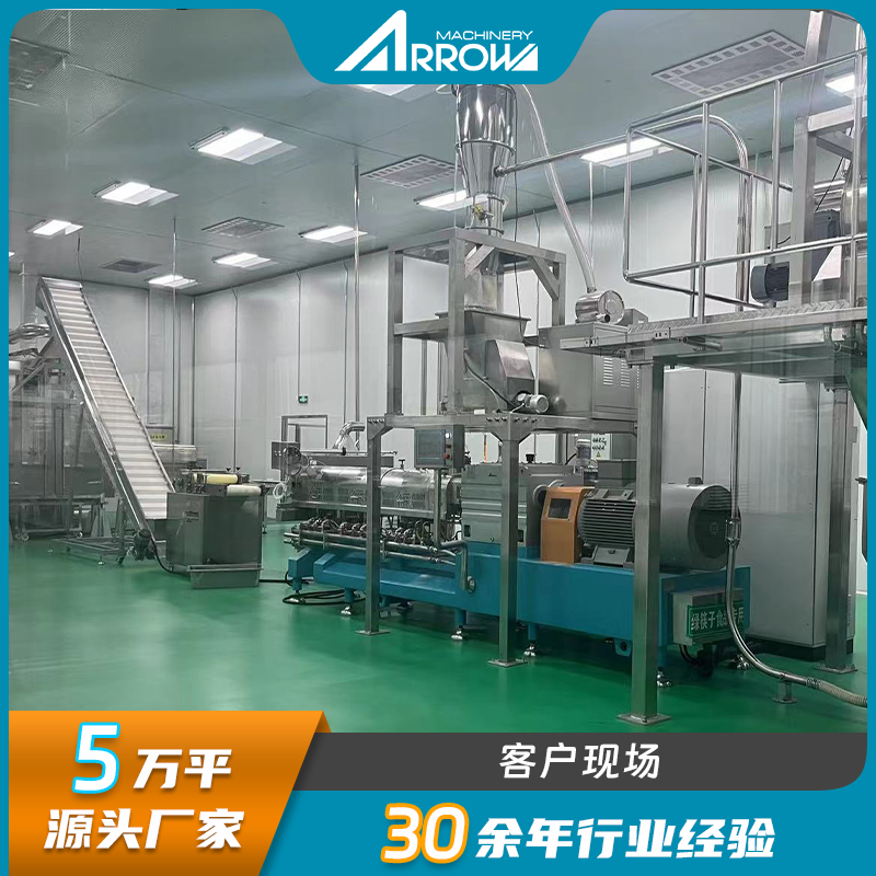 拉絲蛋白生產(chǎn)線全自動(dòng)手撕素肉膨化機(jī)不銹鋼真諾人造素肉蛋白設(shè)備