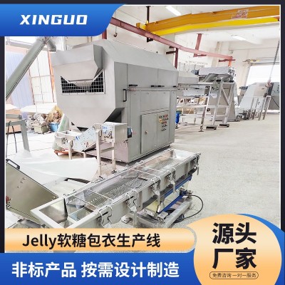 軟糖包衣自動生產(chǎn)線 一體化糖果流水線 實力非標工廠定制化加工機械
