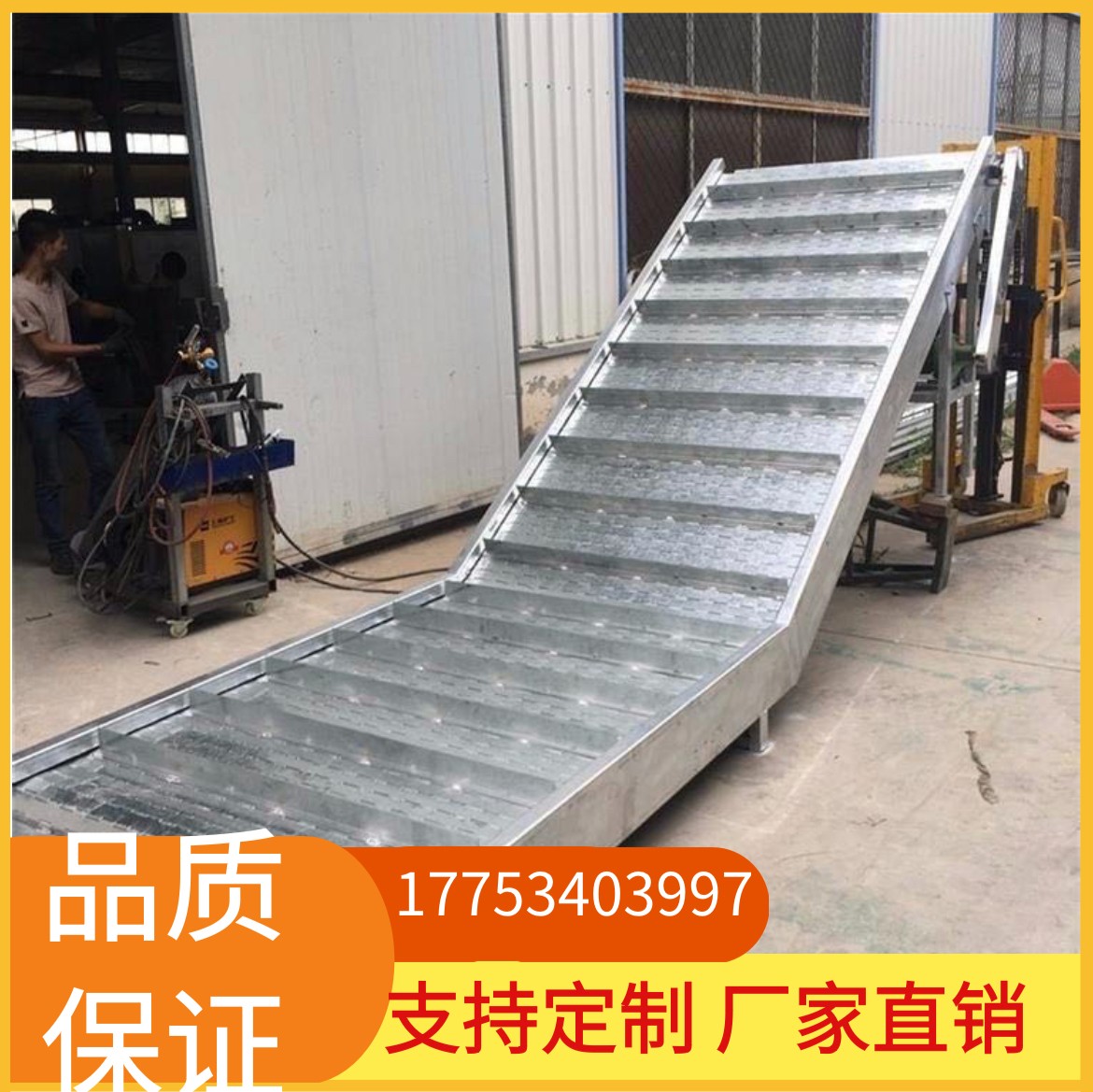 不銹鋼鏈板提升機(jī) 板鏈?zhǔn)捷斔蛶?304食品爬坡機(jī) 廣運(yùn)制造