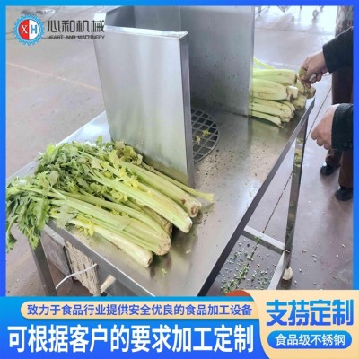 心和牌 芹菜香菜自動(dòng)化去葉打葉機(jī) 不銹鋼自動(dòng)皮除葉機(jī)