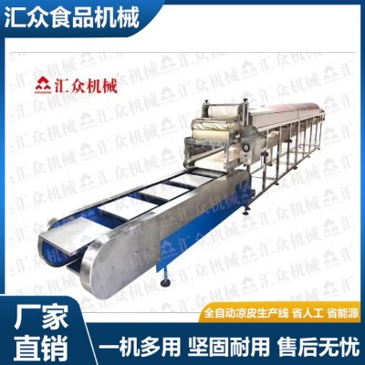 圓形涼皮機 蒸汽式仿手工涼皮機器方圓兩用 厚薄可調(diào) 包教技術(shù)