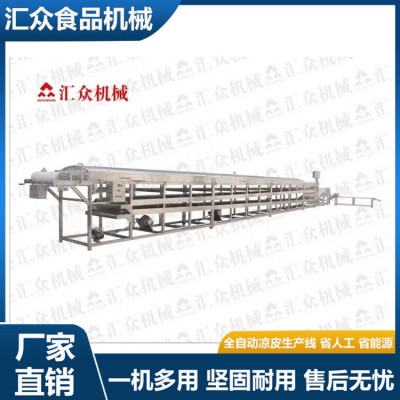 大型定制全自動(dòng)方形切條涼皮機(jī)河粉米皮多功能雙層大產(chǎn)量多型號(hào)