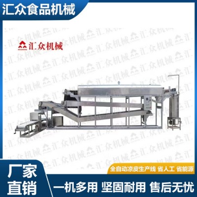 800型全自動(dòng)方形涼皮機(jī)條形涼皮生產(chǎn)機(jī)器自動(dòng)粉皮腸粉切條多功能