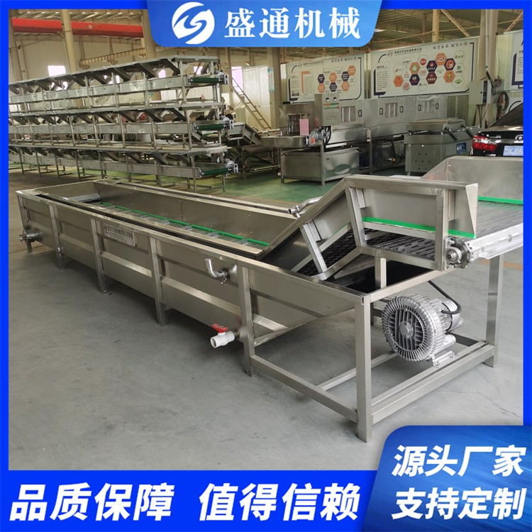 ST-2型山野菜清洗機(jī) 竹筍加工設(shè)備 預(yù)制菜加工流水線盛通生產(chǎn)