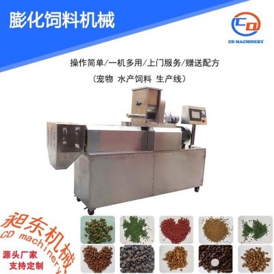 昶東漂浮魚飼料生產(chǎn)線 時產(chǎn)2-3噸全自動水產(chǎn)飼料工程設(shè)備 整套出口