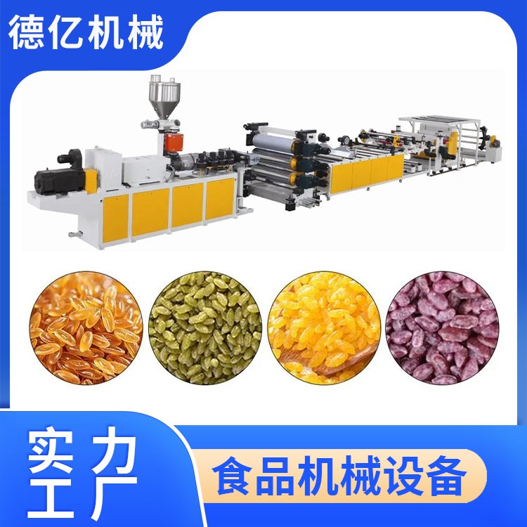 再生大米加工設(shè)備 人造大米生產(chǎn)線 黃金自熱米設(shè)備