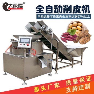 全自動紅薯削皮機 土豆地瓜番薯去皮成套設(shè)備 刮皮干凈完整