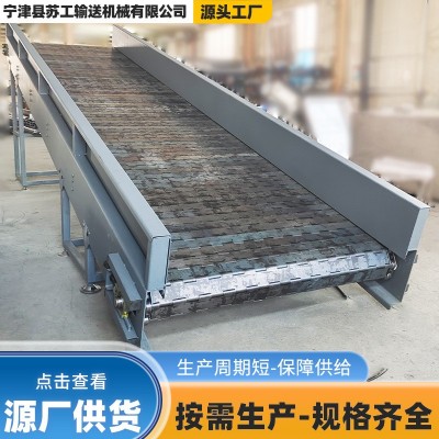 304不銹鋼鏈板輸送機(jī)爬坡鏈板輸送設(shè)備流水線物料傳送提升上料機(jī)