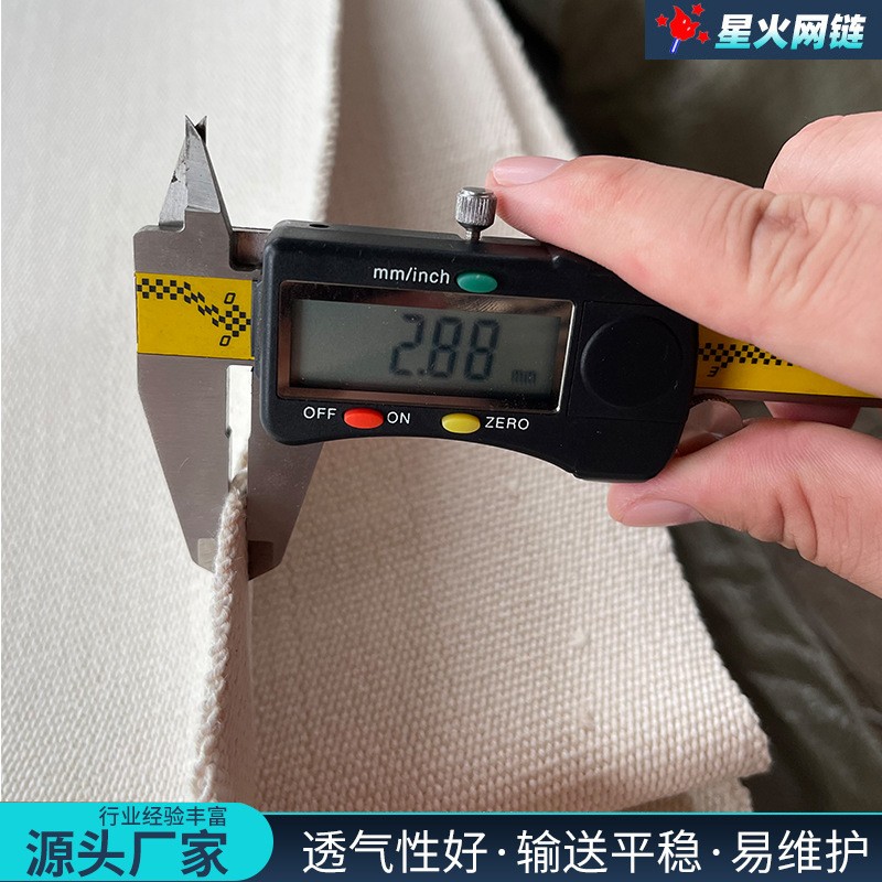 帆布輸送帶食品級餅干生產(chǎn)線輥印帆布傳送帶純棉工業(yè)白色帆布帶