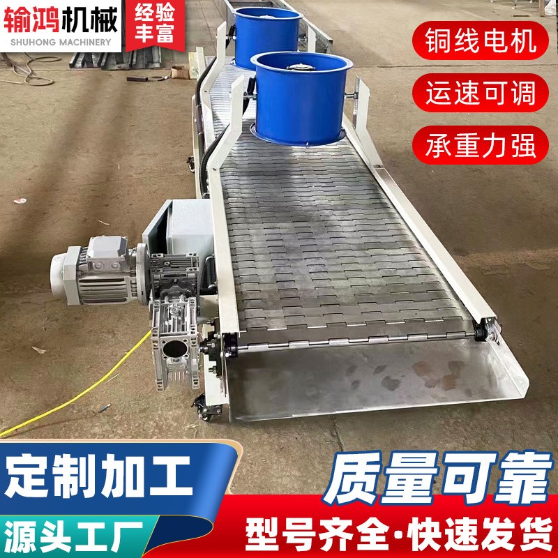 不銹鋼鏈板輸送機耐高溫果蔬風(fēng)干傳送機大間距平頂L鏈板輸送機