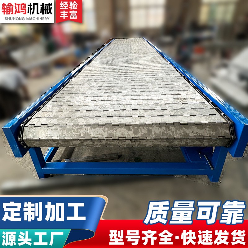 廠家直發(fā)碳鋼鏈板廢料沙石輸送帶耐高溫工業(yè)重型運輸鏈板輸送機