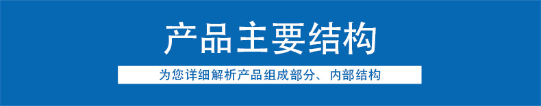 標題-結(jié)構(gòu).jpg
