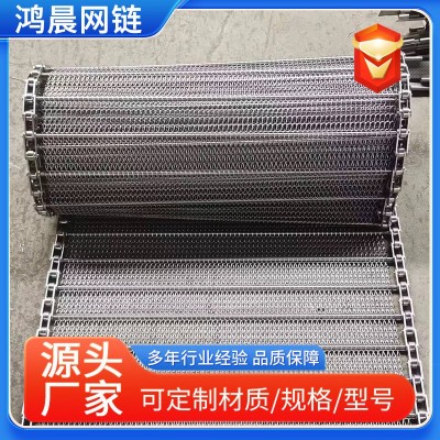 工業(yè)輸送網(wǎng)帶鍍鋅鐵絲流水線運(yùn)輸帶食品輸送帶不銹鋼網(wǎng)帶網(wǎng)鏈批發(fā)