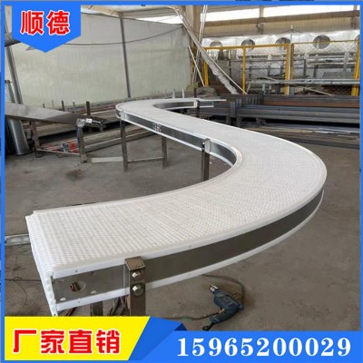 耐高溫尼龍網(wǎng)帶傳送機(jī)流水線柔性塑料鏈板輸送設(shè)備塑料鏈板輸送機(jī)